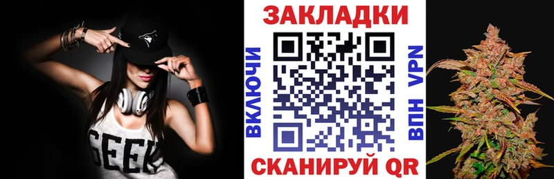 Как найти закладки Невинномысск МЕГА вход  COCAIN  ГАШ  Каннабис  Alpha PVP 