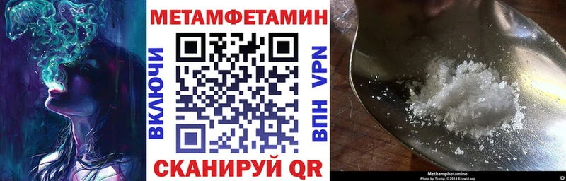 Амфетамин Розовый  Невинномысск 