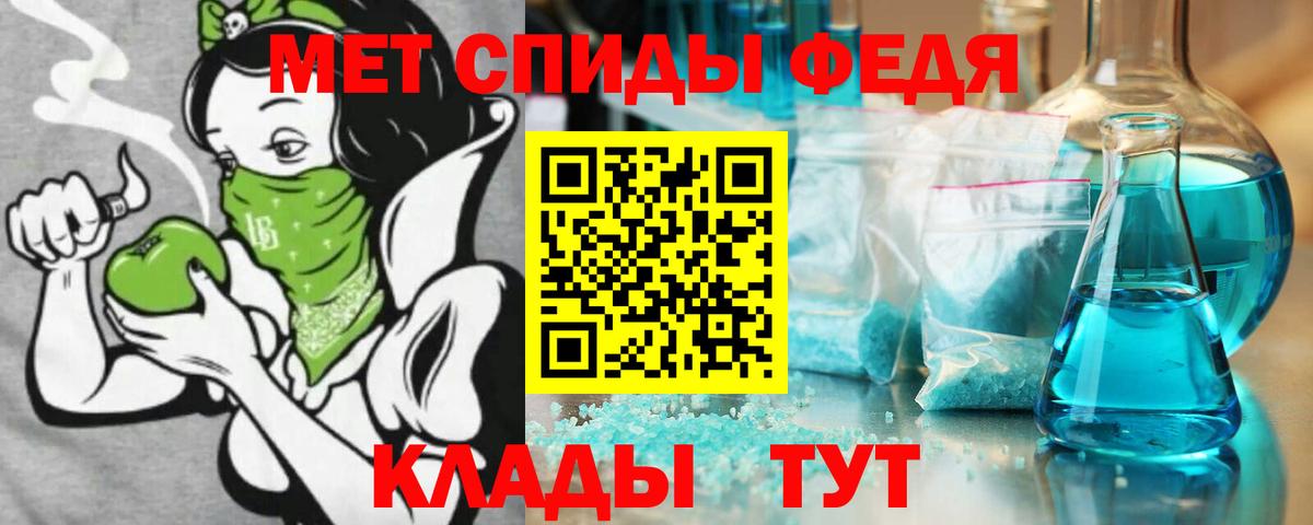 Амфетамин Розовый Невинномысск