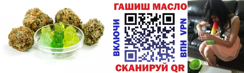 Cannafood марихуана  где купить наркоту  Невинномысск 