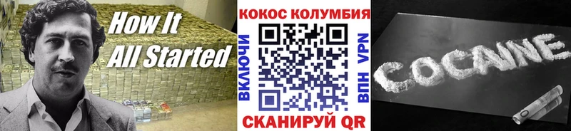 КОКАИН Перу  купить   Невинномысск 