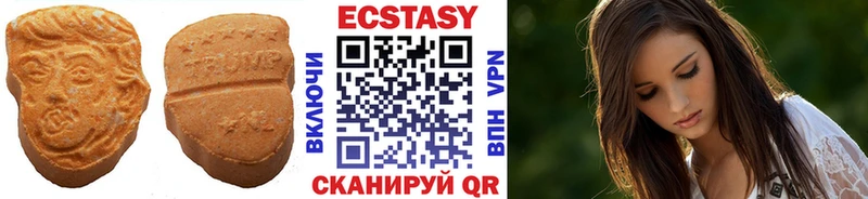 МЕГА ссылка  магазин продажи наркотиков  Невинномысск  Ecstasy 280мг 