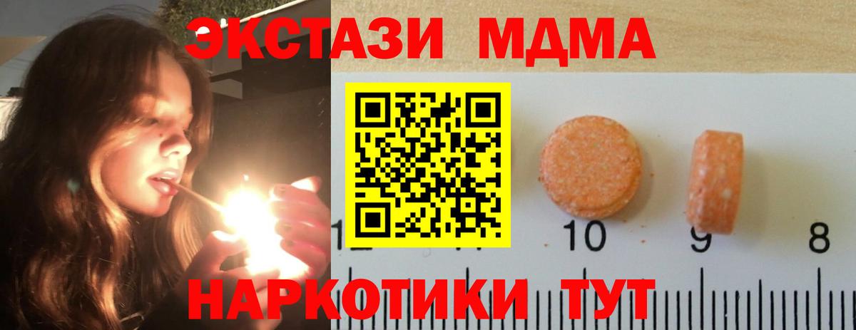 Ecstasy louis Vuitton Невинномысск
