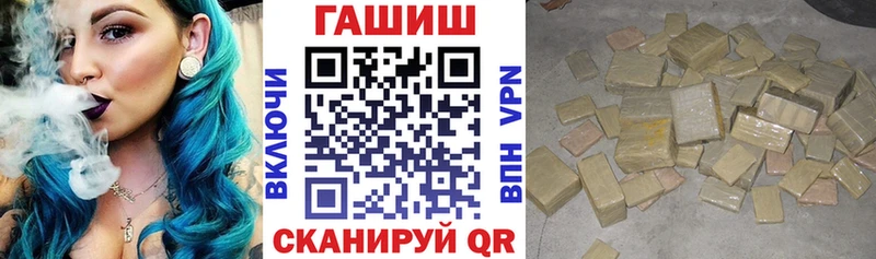 Гашиш hashish  Невинномысск 