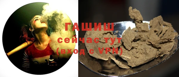 ПСИЛОЦИБИНОВЫЕ ГРИБЫ Березники