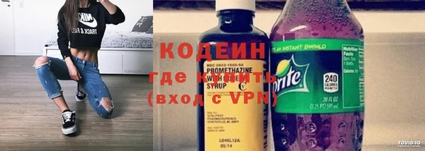 стаф Одинцово