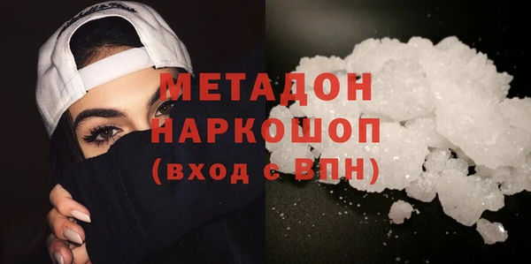 бутират Алексеевка