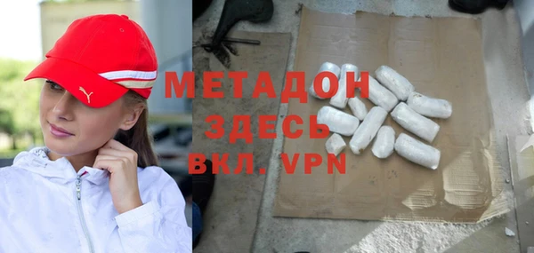 бутират Алексеевка