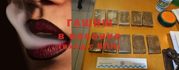 бутират Алексеевка