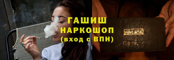 бутират Алексеевка