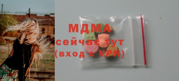бутират Алексеевка
