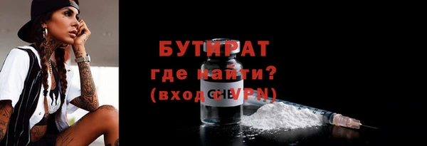 jwh Инта