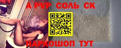 метадон Пенза