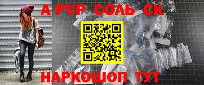 apvp Партизанск