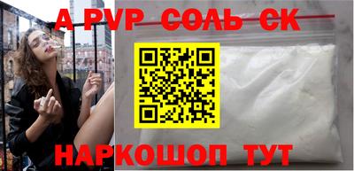 метадон Пенза