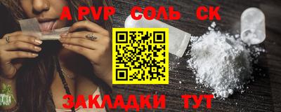 apvp Партизанск
