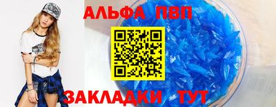 apvp Партизанск