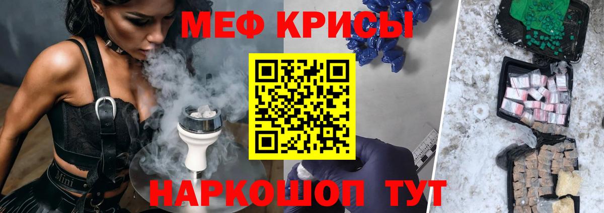 Мефедрон  Меф 4 MMC  Меф 4 MMC  Мефедрон  Невинномысск  наркота  Вход с VPN 