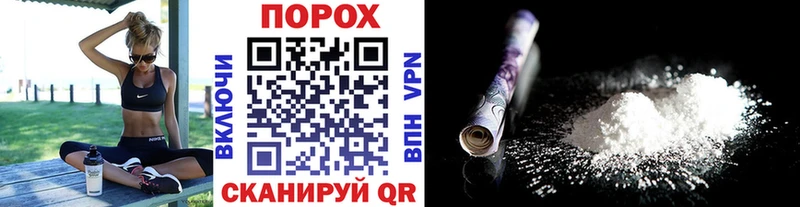 Первитин пудра  дарнет шоп  Невинномысск 