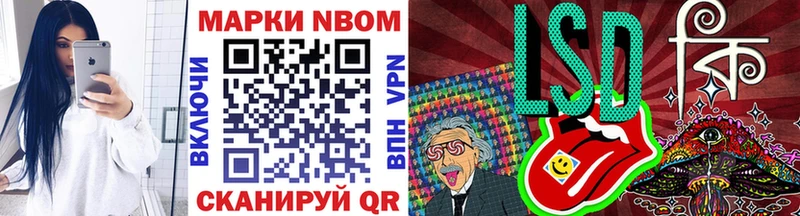 Марки NBOMe 1,5мг сколько стоит Невинномысск