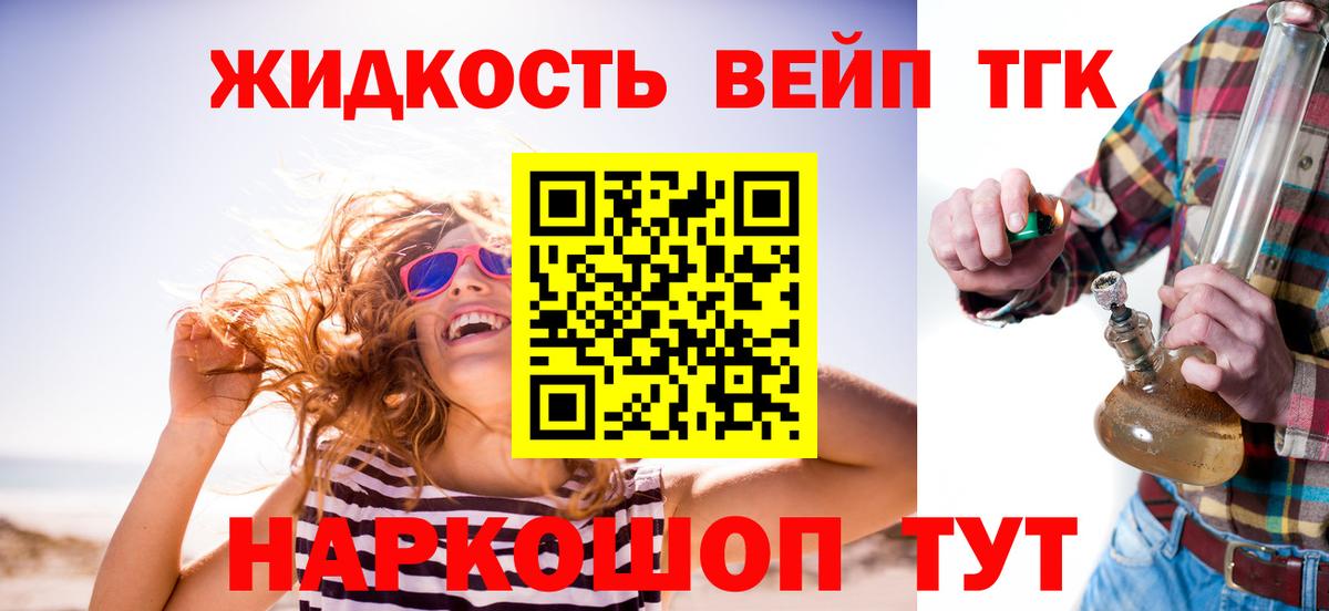 Дистиллят ТГК концентрат Невинномысск