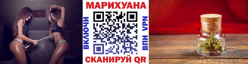 мега   Невинномысск  Каннабис MAZAR  даркнет сайт 